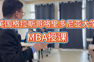 新加坡育德国际学院本科、研究生学历提升